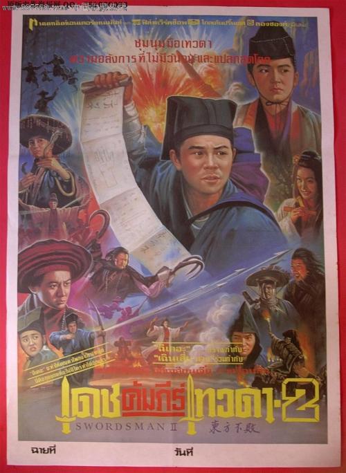 西瓦利城办理假身份证